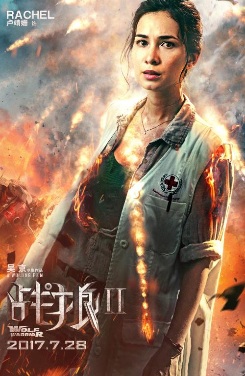 远东联邦大学ElectronicEngineeringDegreeCertificate